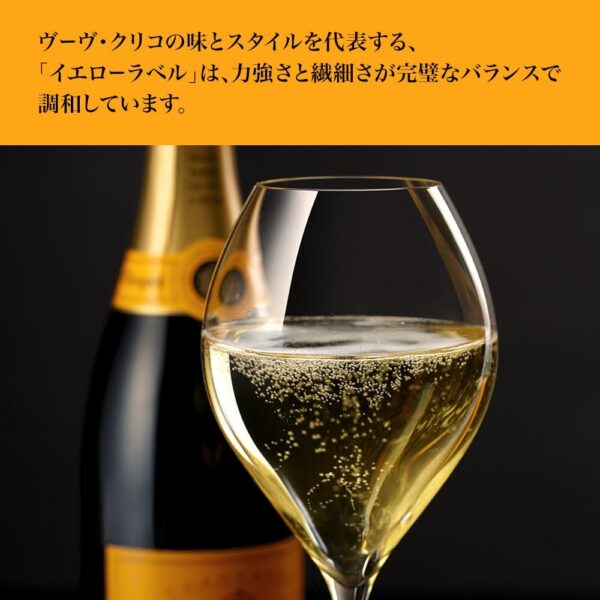 Veuve Clicquot Champagne Brut 375 Ml - Imagem 3